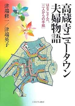 【中古】 おバカさん １/竹書房/平岡奈津子 ZX-1600LA 直流安定化電源 高砂製作所 | 計測器 | TechEyesOnline