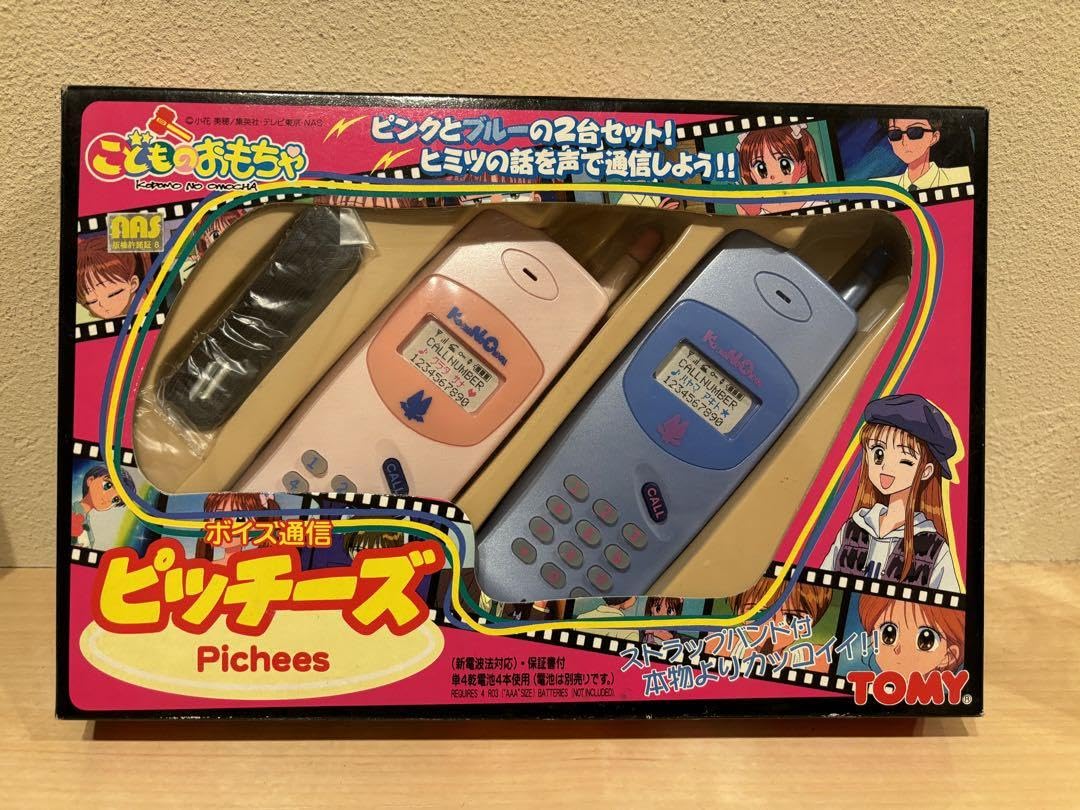 こどものおもちゃボイス通信ピッチーズTOMY