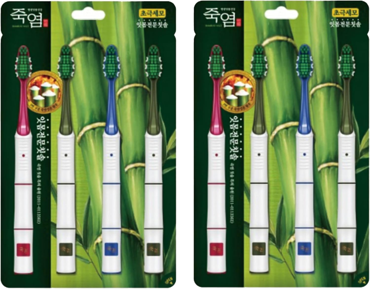 Ultra-Fine Soft Bristle Toothbrush Set, Gum-Focused Design, Slim Head with Flexible Neck, Comfortable Grip Handle, 4-Count (2)