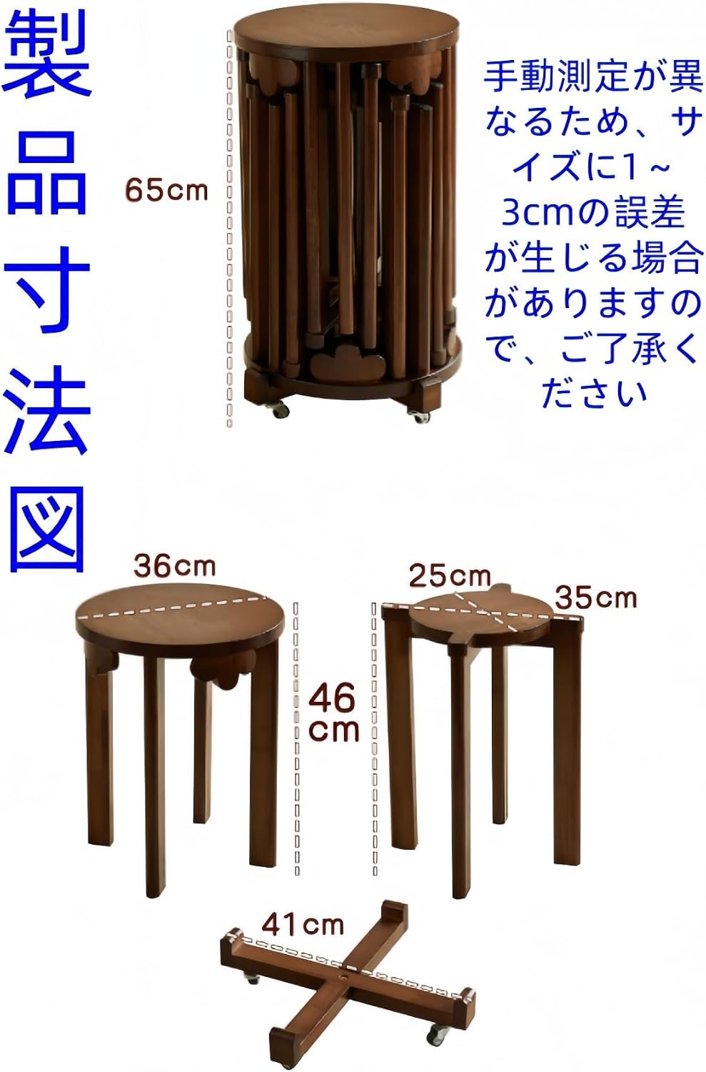 VZX木製重ね椅子6脚セットキャスター付きサイドテーブル兼用省スペース VZX木製重ね椅子6脚セットキャスター付きサイドテーブル兼用省スペース