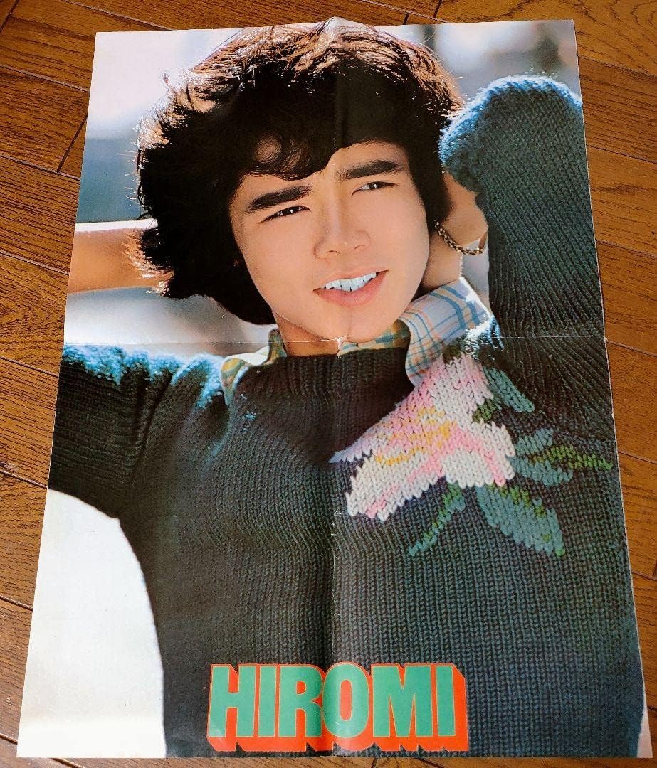 Amazon Co Jp Hiromi Go Ai Saotome Front And Back 1 Poster Myojo 71UMSZ RF2L. AC SL1080 