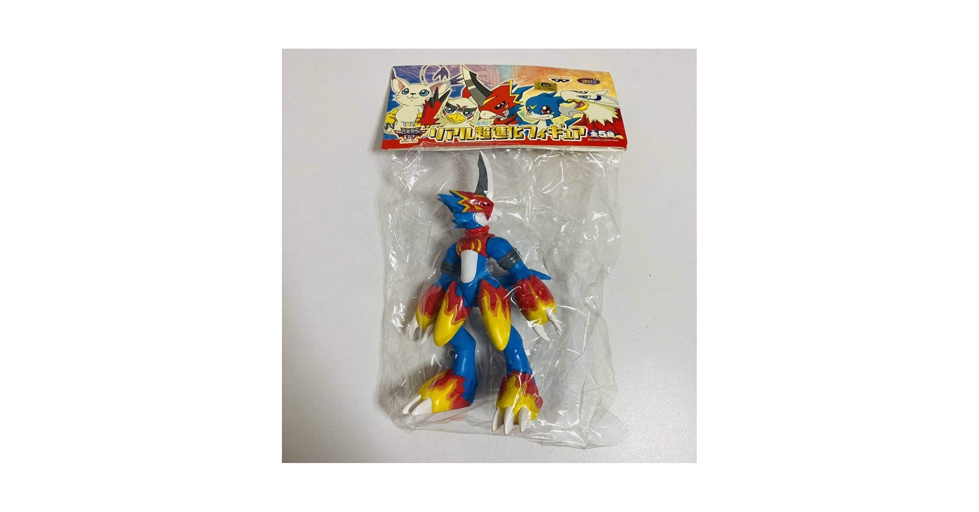 Amazon.co.jp: 【未開封品】デジモンアドベンチャー02 リアル超
