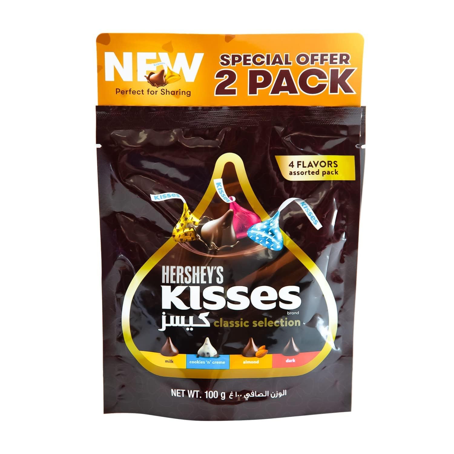 Hershey's Kisses Classic Selection Value Pack, 2 x 100 g