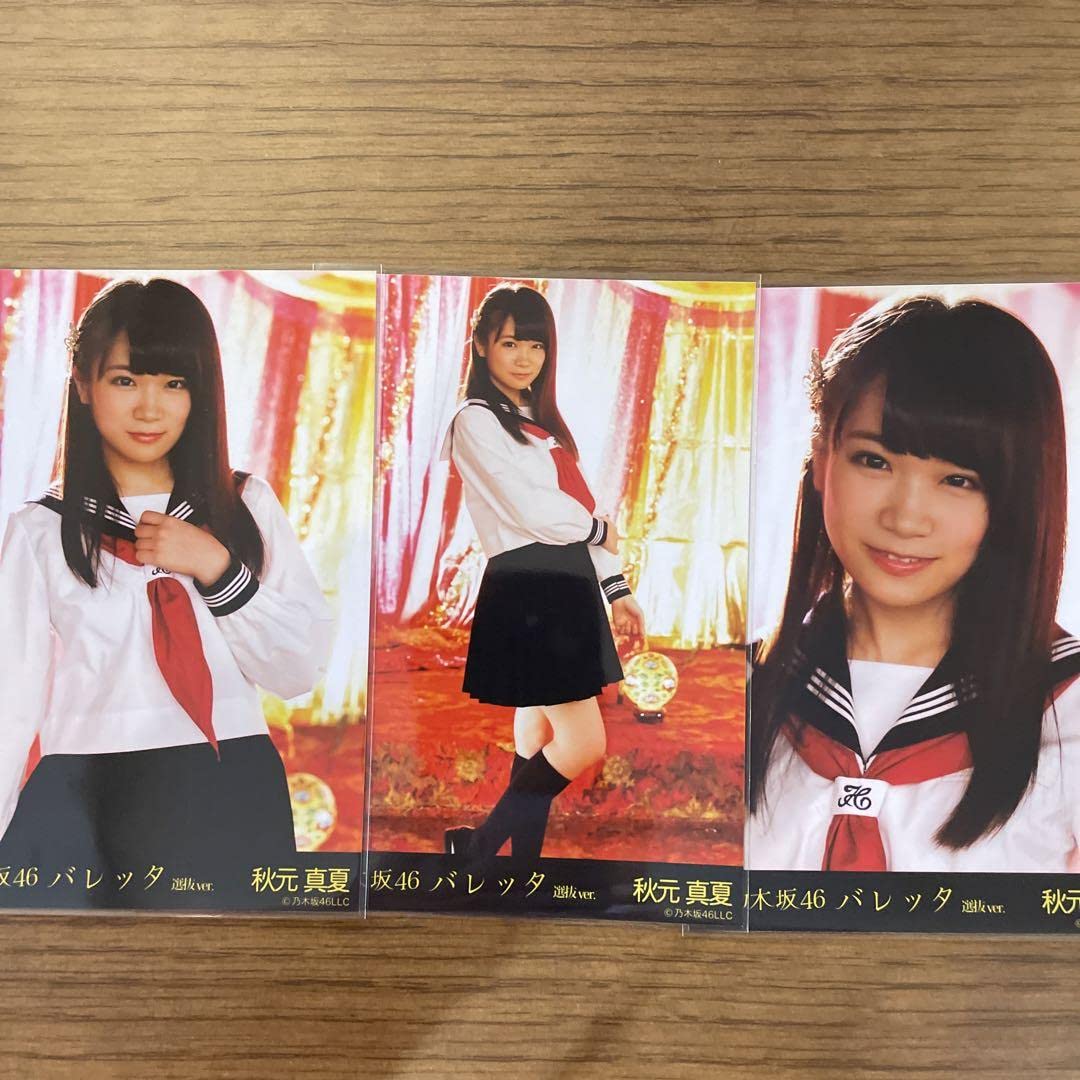 乃木坂46 秋元真夏 生写真 乃木坂46×B.L.T.2013カレンダー特典 直筆