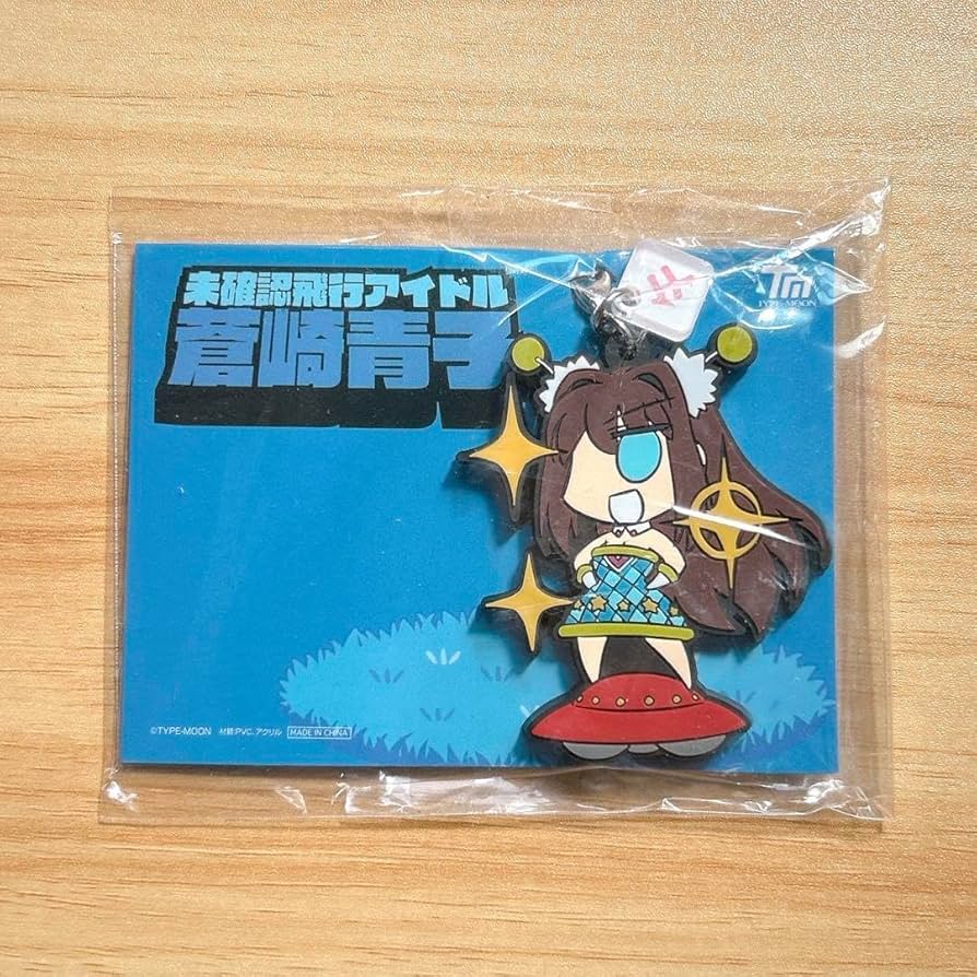 Amazon.co.jp: c85 未確認飛行アイドル蒼崎青子 ラバー