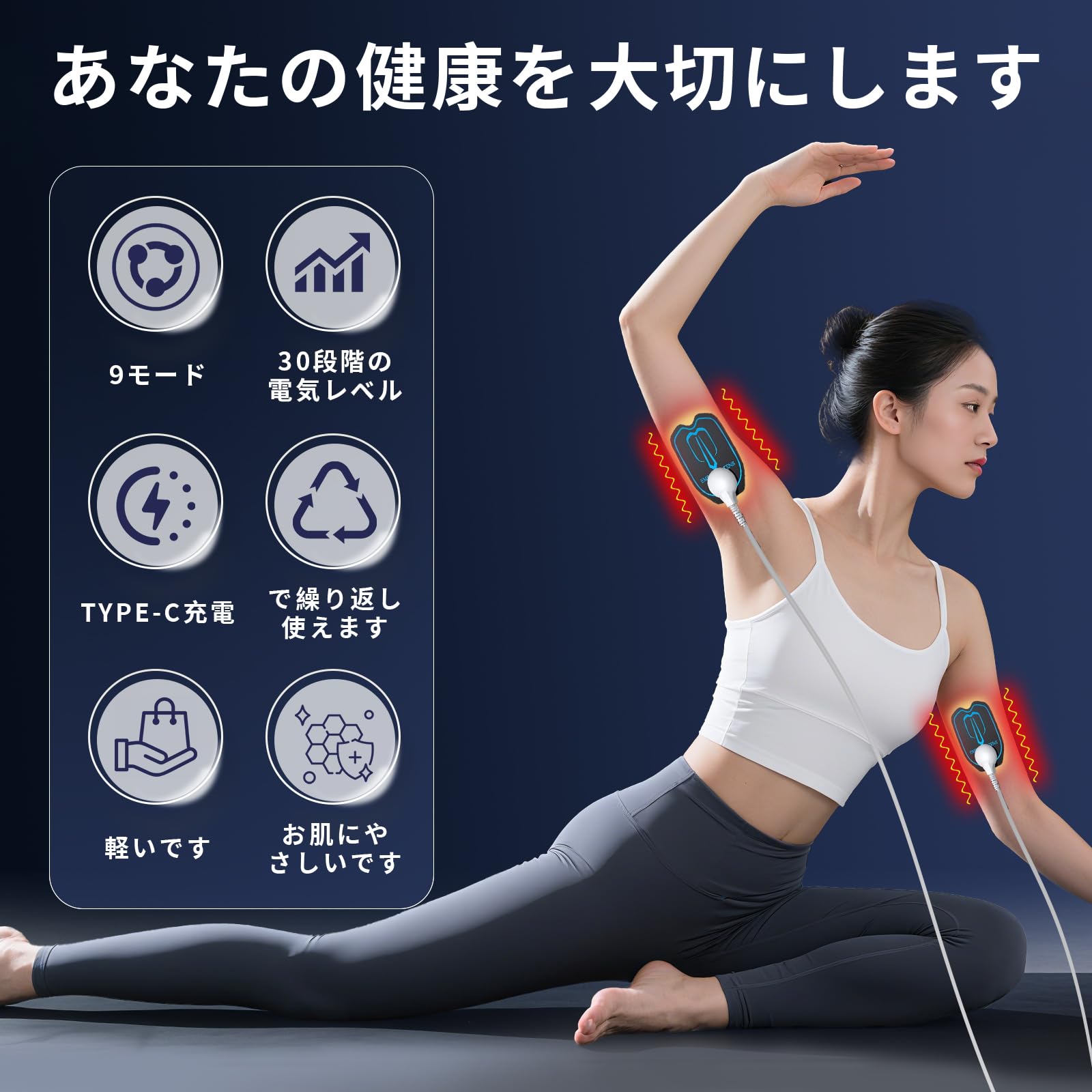 Amazon | YOSINA EMS 全身筋肉刺激 9モード 30階段強度 A/Bデュアル