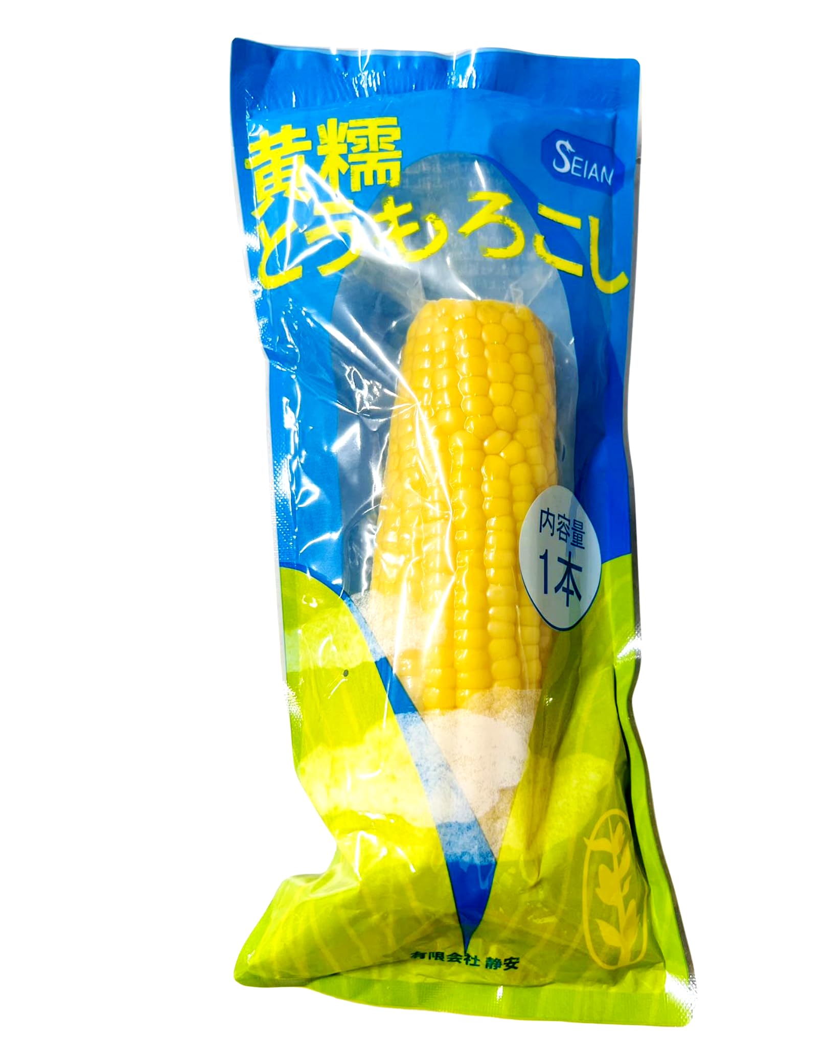 とうもろこし(粘玉米) Amazon.co.jp: 選べる 常温保存粘玉米 【 白粘玉米 黄粘玉米 黒