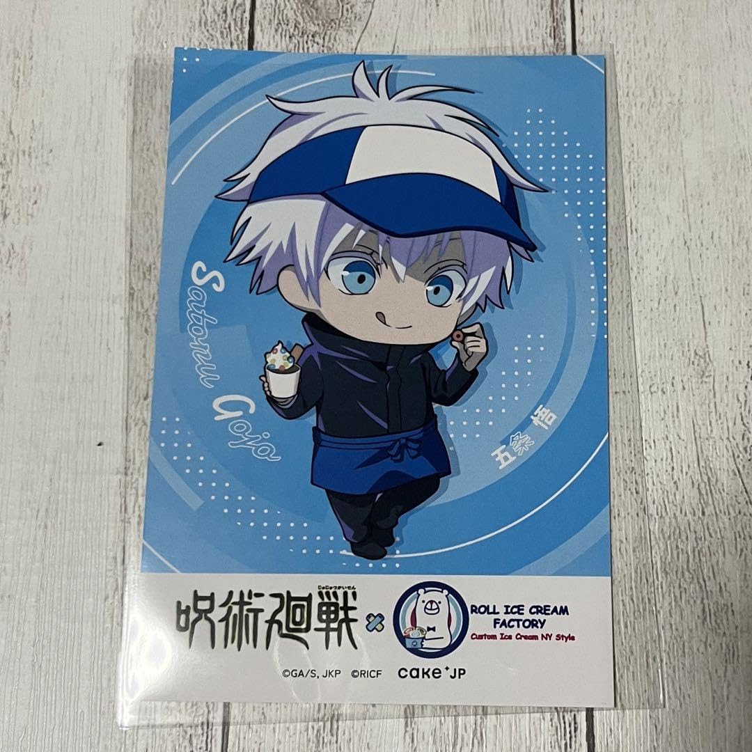 Amazon.co.jp: ロールアイスクリームファクトリー 特典ポストカード