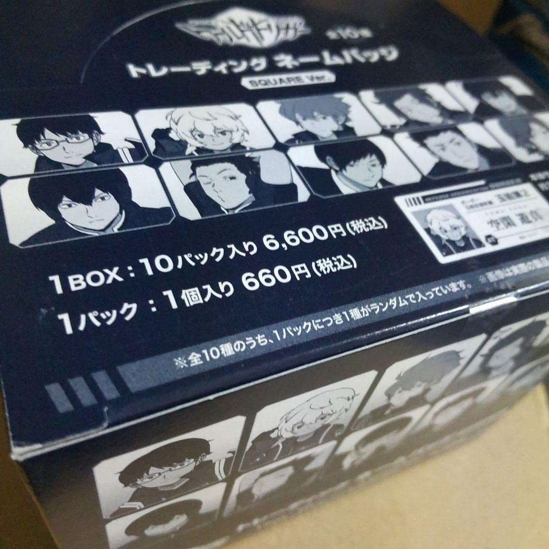 Amazon.co.jp: ワールドトリガー ネームバッジ 全種類 10点セット 名札