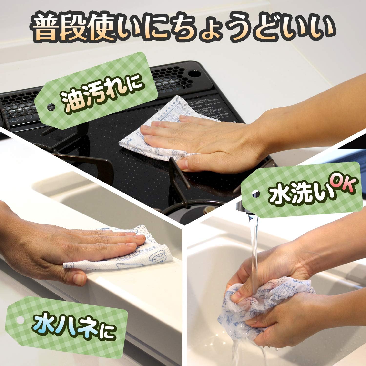 レック(LEC) 激落ちくん さっと使える ふきん 不織布 (60枚入) 20×20㎝ 乾きが早くて衛生的 大容量