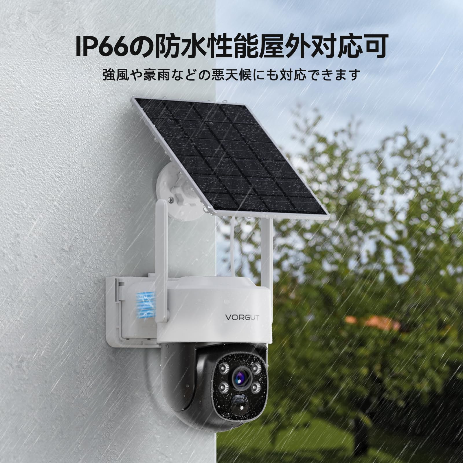 VORGUT 防犯カメラ 屋外 ソーラー モニター付き 4台セット Amazon.co.jp: VORGUT 防犯カメラ 屋外 ソーラー モニター付き 4台