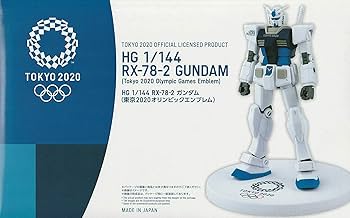 Amazon | HG 1/144 RX-78-2 ガンダム ブルーVer. 東京2020オリンピック
