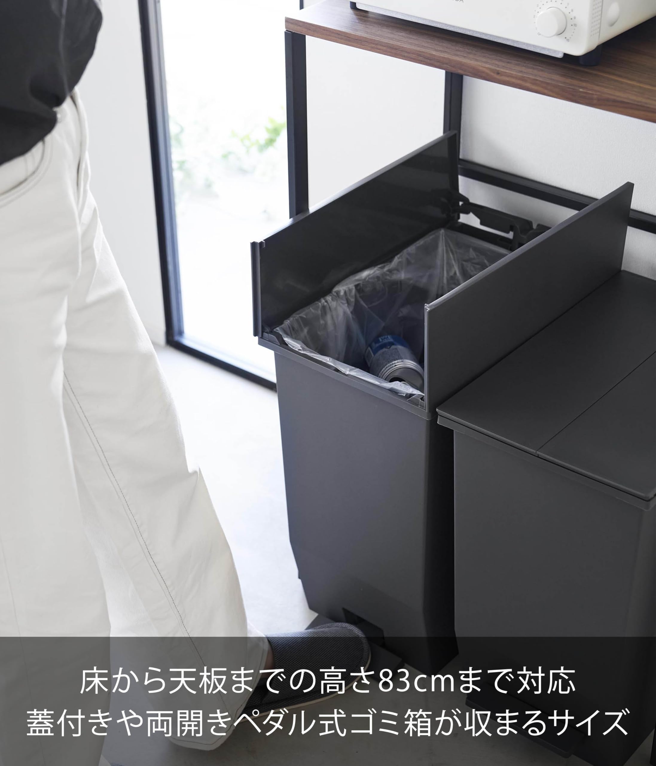 Amazon.co.jp: 山崎実業(Yamazaki) 分別 ゴミ箱上ラック ブラック W57