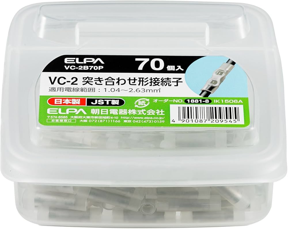 Amazon.co.jp: エルパ(ELPA) 絶縁スリーブ 絶縁被覆付 25.0mm より線