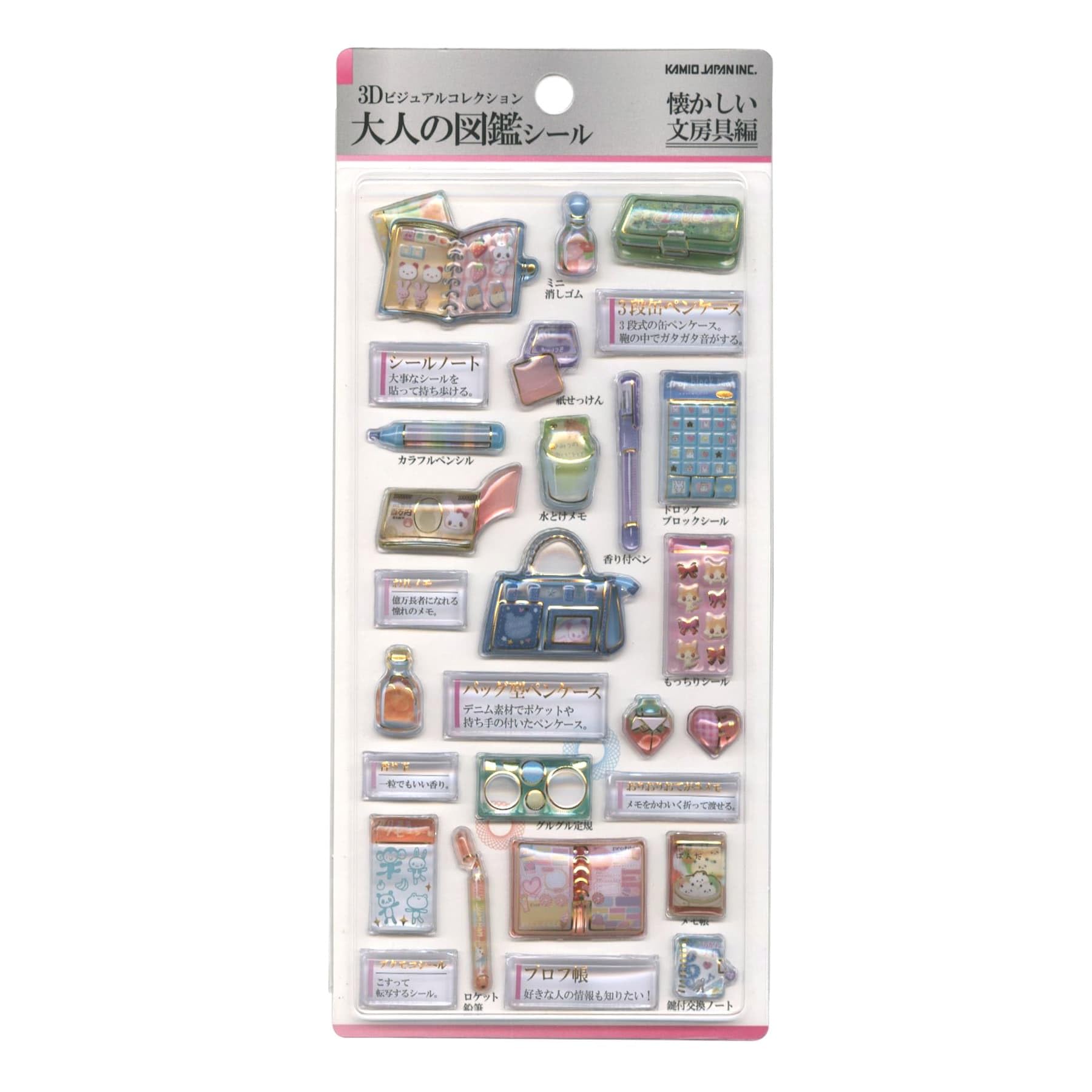 mai❅ 専用 Amazon.co.jp: カミオジャパン シール 3D大人の図鑑シール 懐かしい
