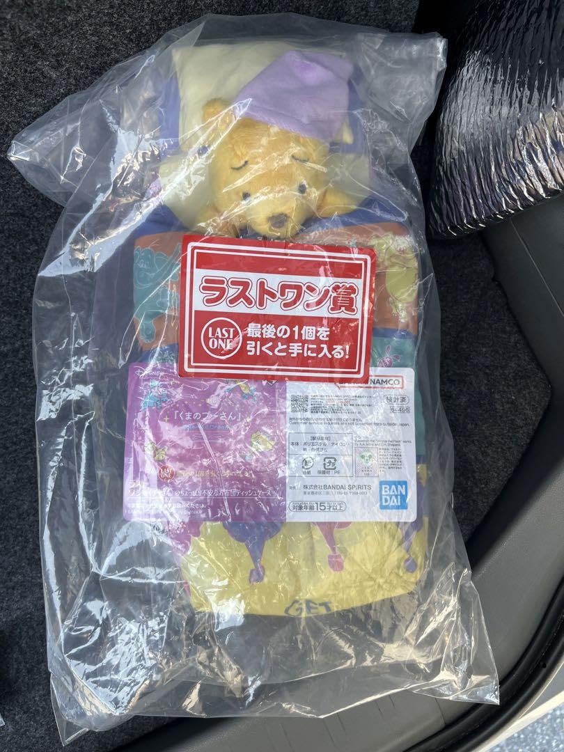 Amazon.co.jp: プーさん 一番くじ ラストワン賞 : おもちゃ
