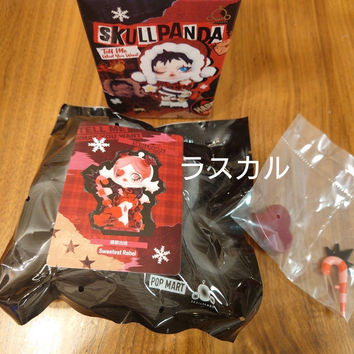 SKULL PANDA tell me what you want スカルパンダ Amazon.co.jp: POP MART SKULLPANDA Tell Me What You Want
