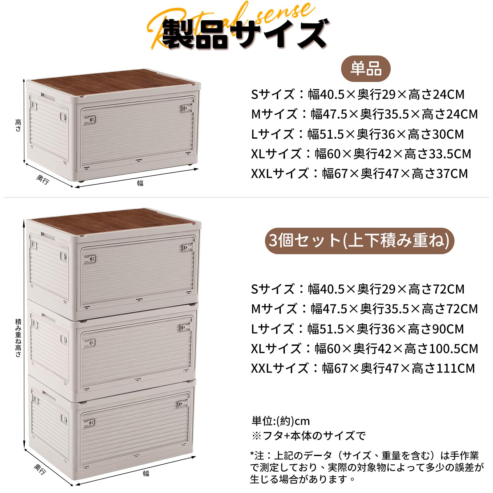 Amazon｜X XUNTAO 収納ボックス 折り畳み 木製の蓋付き 収納ケース 5面
