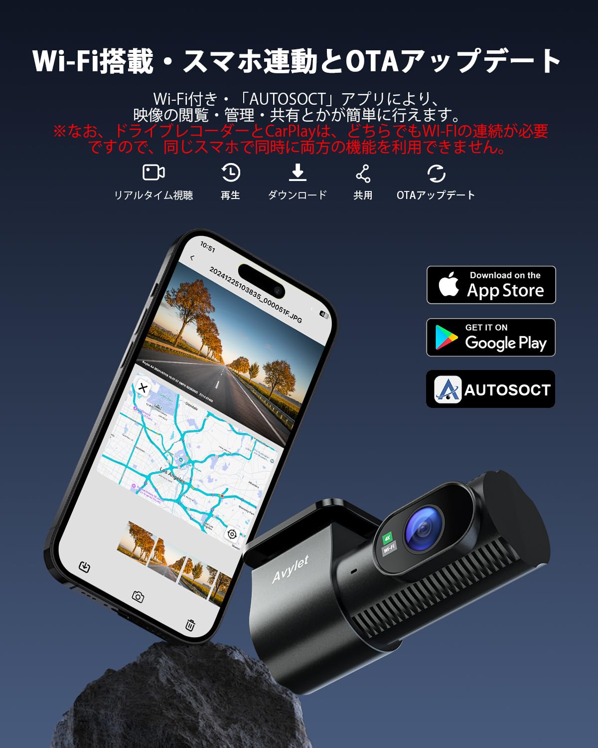 Amazon.co.jp: Avylet ドライブレコーダー 前後カメラ 4Kフロント