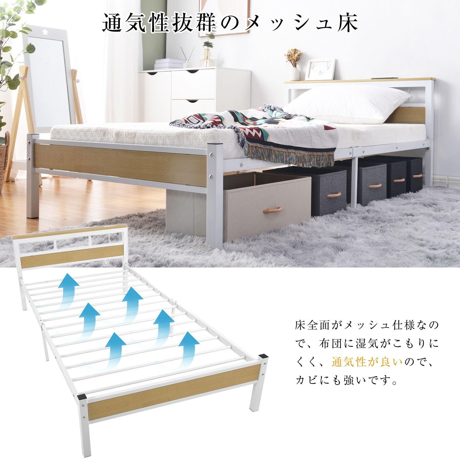 シングル］パイプベッド フレーム単品 頑丈設計 耐荷重200kg ベッド