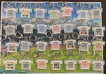 １９８０年高校野球キーホルダー、新品無使用 野球ボールキーホルダー》 革小物 レザー 手縫い - メルカリ