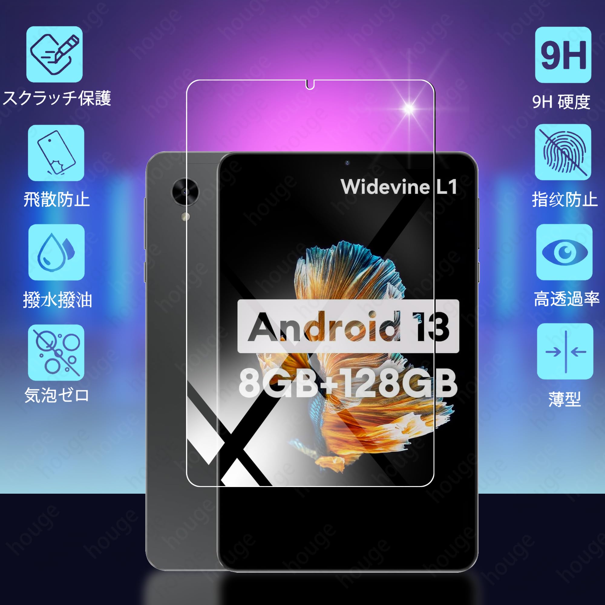 pad タブレット　ALLDOCUBE 保護フィルム貼り付け済み Amazon.co.jp: houge 【 タブレット用保護フィルム 】 ALLDOCUBE