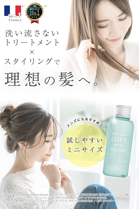 Amazon Co Jp ルフト ヘアオイル ケアデザインオイル サロン品質 さらさら仕上がり トリートメント 洗い流さない ヘアフレグランス 50ml シトラスマリンフローラルの香り ビューティー Amazon Co Jp ルフト ヘアオイル ケアデザインオイル サロン品質 さらさら仕上がり トリートメント 洗い流さない ヘアフレグランス 50ml シトラスマリンフローラルの香り ビューティー