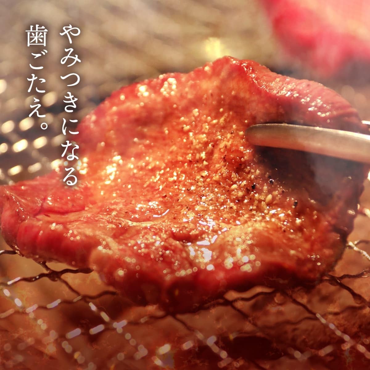 神戸牛 焼肉セット 特選カルビ＆ラムイチ の通販 | 神戸元町辰屋 【和牛セレブ】 お中元 夏ギフトに最適 神戸牛＆牛タン ひとり焼肉セット 420g （神戸牛焼肉3種＋外国産牛タン3種） 熨斗 のし