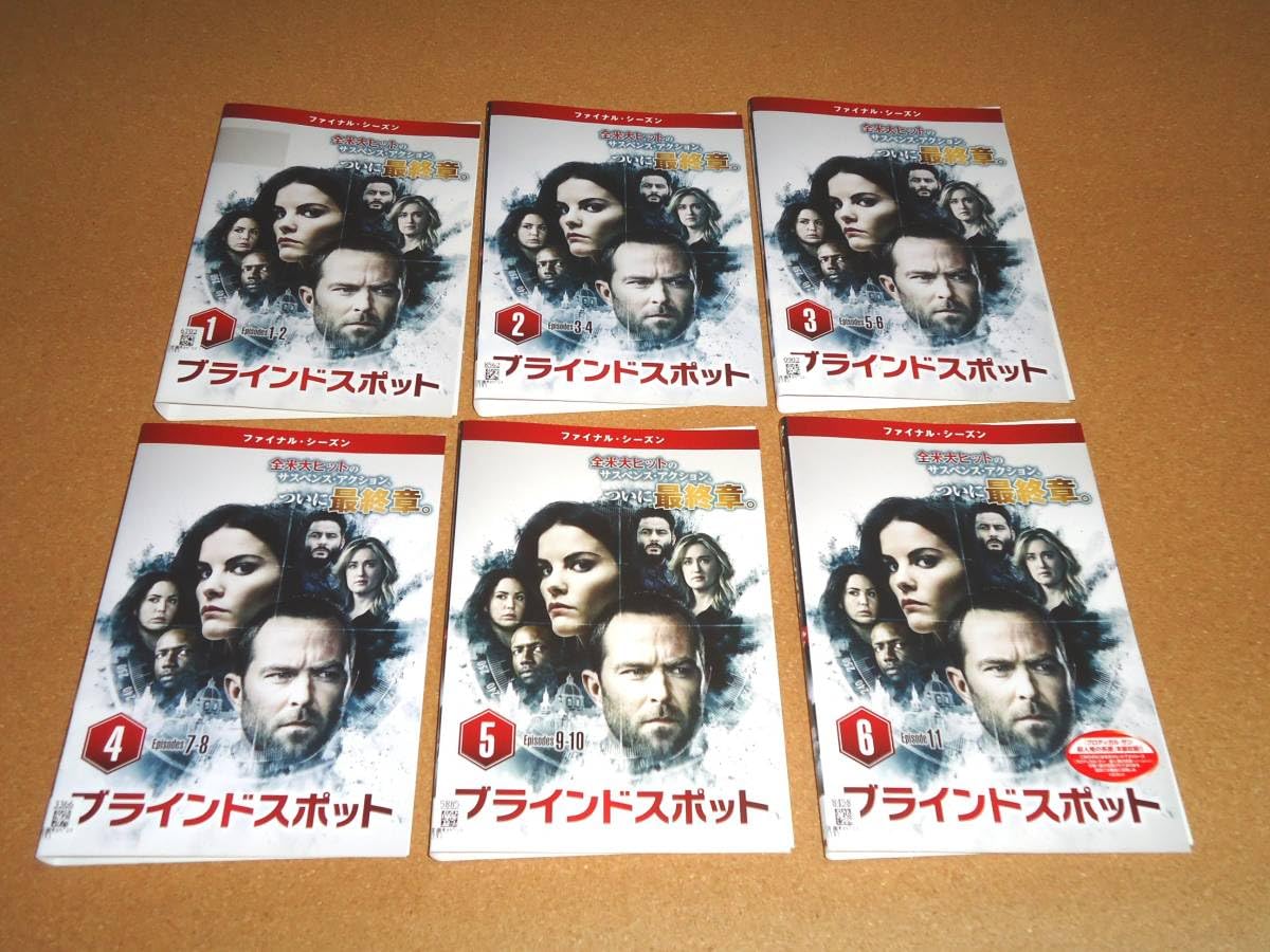 【中古】 ブラインドスポット（51巻セット）シーズン1、2、3、4、ファイナル [レンタル落ち] [DVD] 中古】 ブラインドスポット（51巻セット）シーズン1、2、3、4