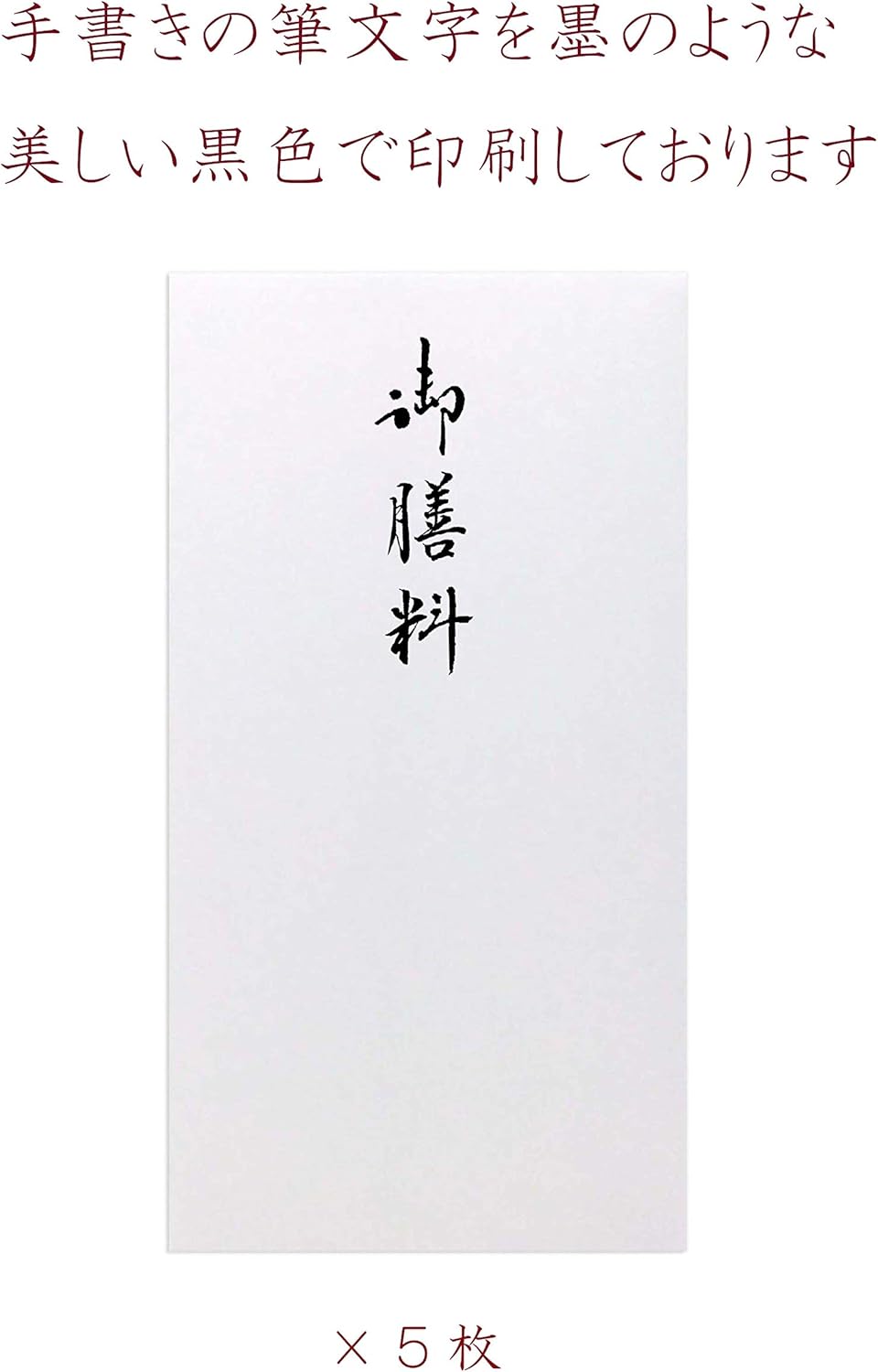 [Amazon.co.jp Exclusive] Washi Kawasaki Washi Gold Seal Pure White Book Book Paper Set of 5 Pure White
