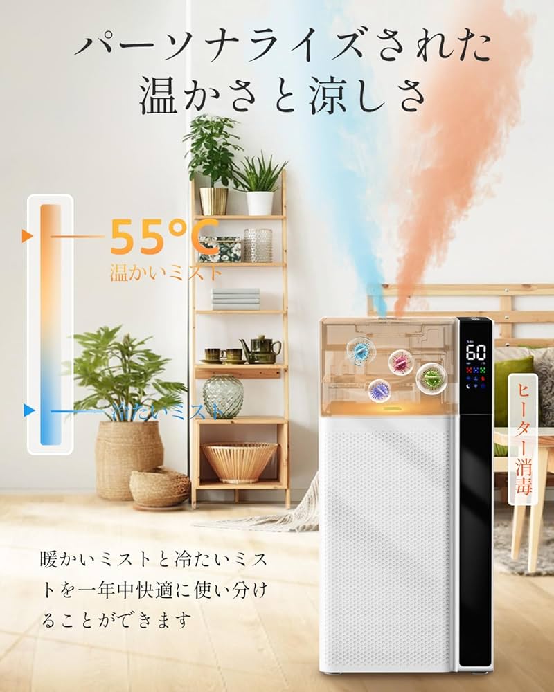 Amazon.co.jp: Mifasol 加湿器 ハイブリッド式 スチーム式 大容量20L