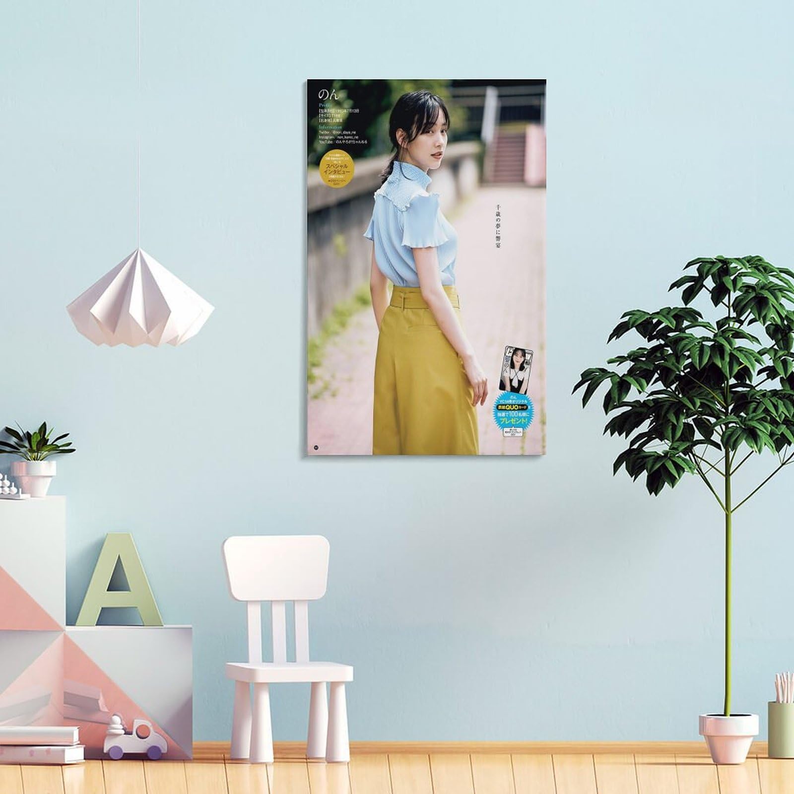 Amazon.co.jp: 能年玲奈 水着ポスター 女優・歌手・アイドル画像144