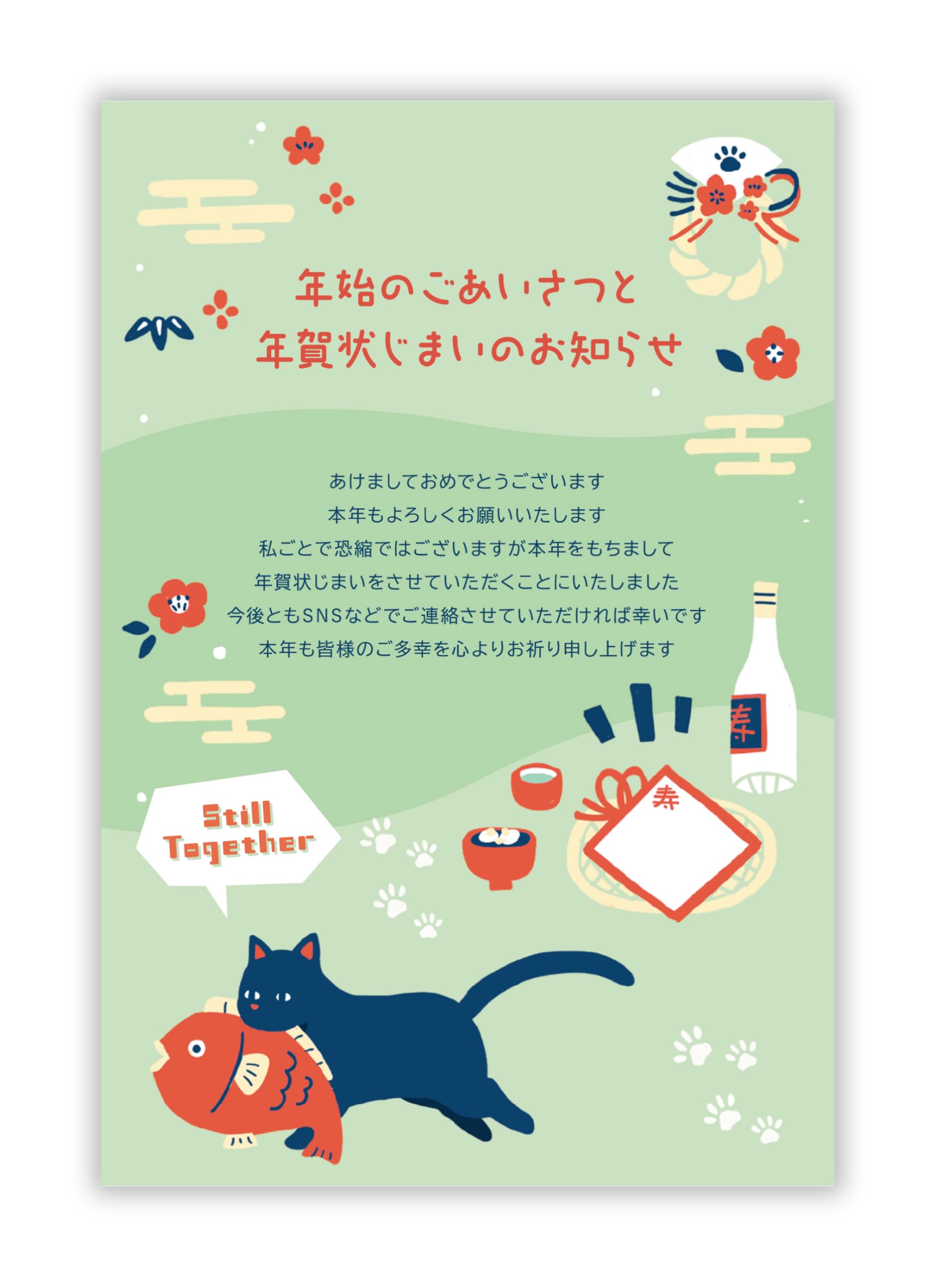年賀状じまい 新年お知らせ 私製10枚入り 年賀状 セット売り ホワイト Amazon | 年賀状じまい ハガキ 10枚【新年にお知らせ】私製（翌年も