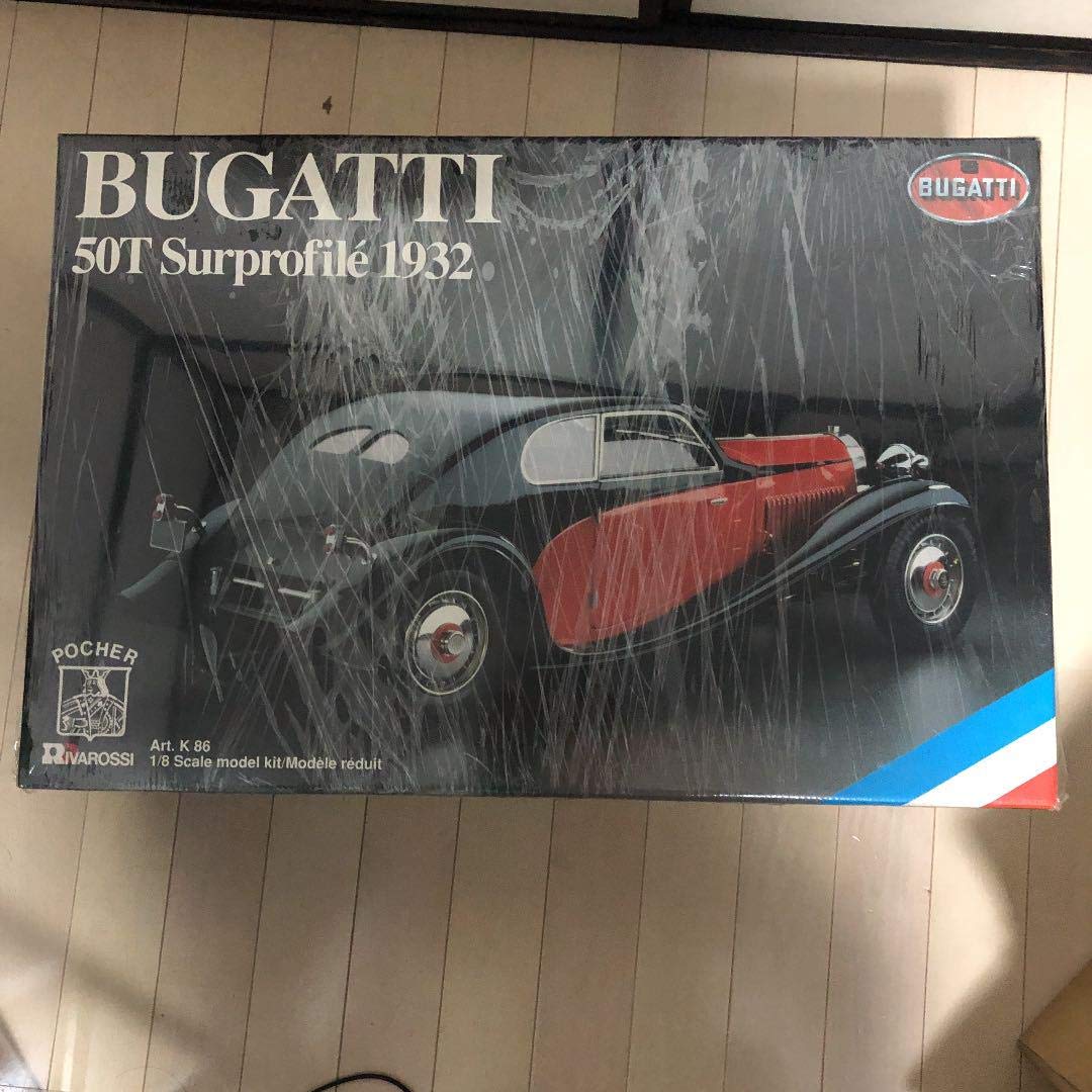 Amazon.co.jp: ポケール1/8 BUGATTI 50T Surprofile 1932 : ホーム 