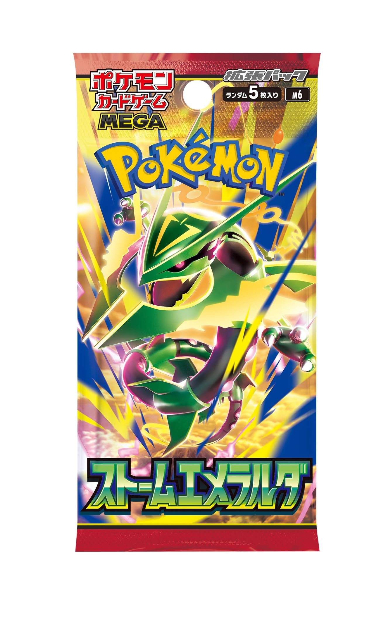 Amazon.co.jp: ポケモンカードゲーム MEGA 拡張パック ストーム
