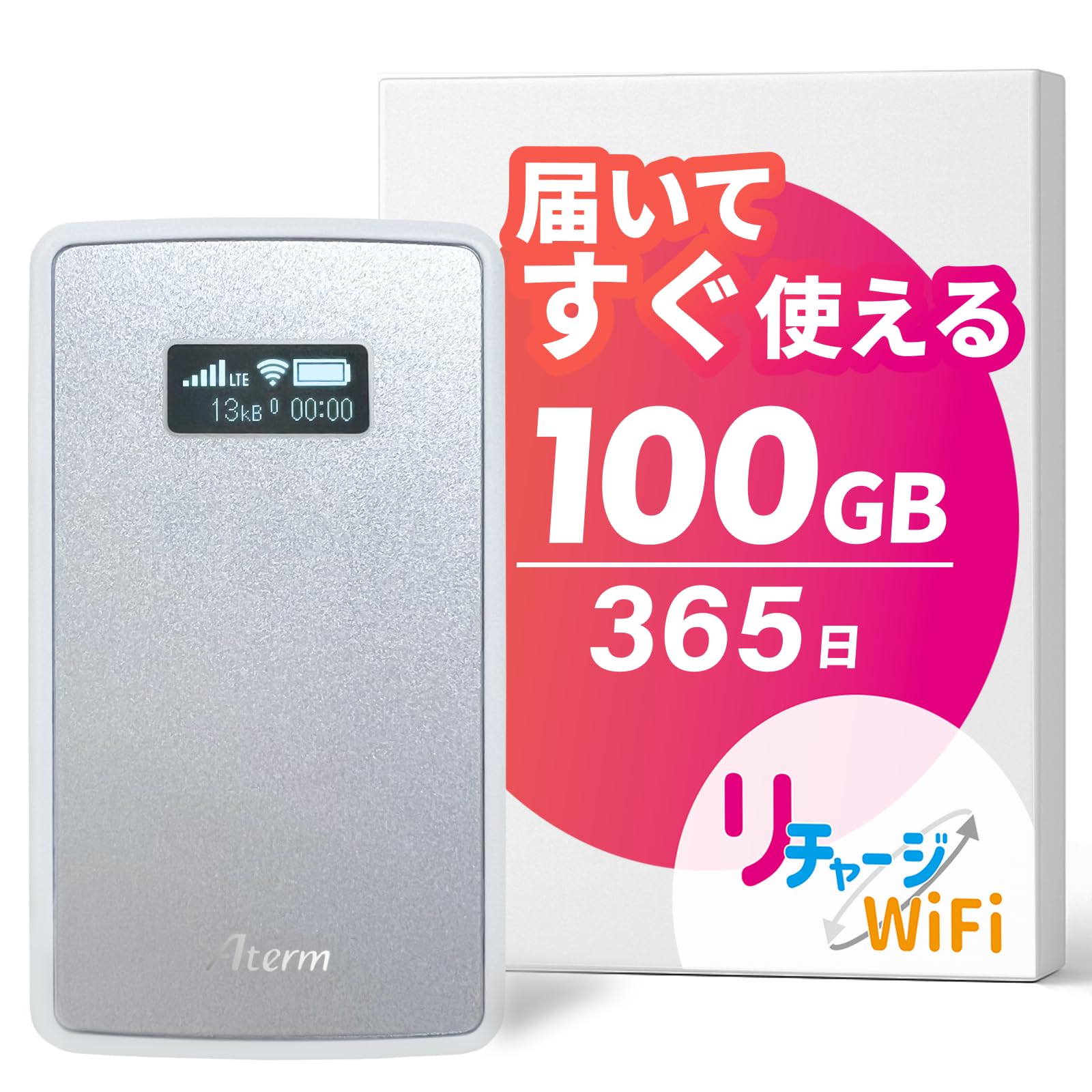 Amazon.co.jp: 【リチャージWiFi】NEC Aterm docomo回線 100ギガ付き 1