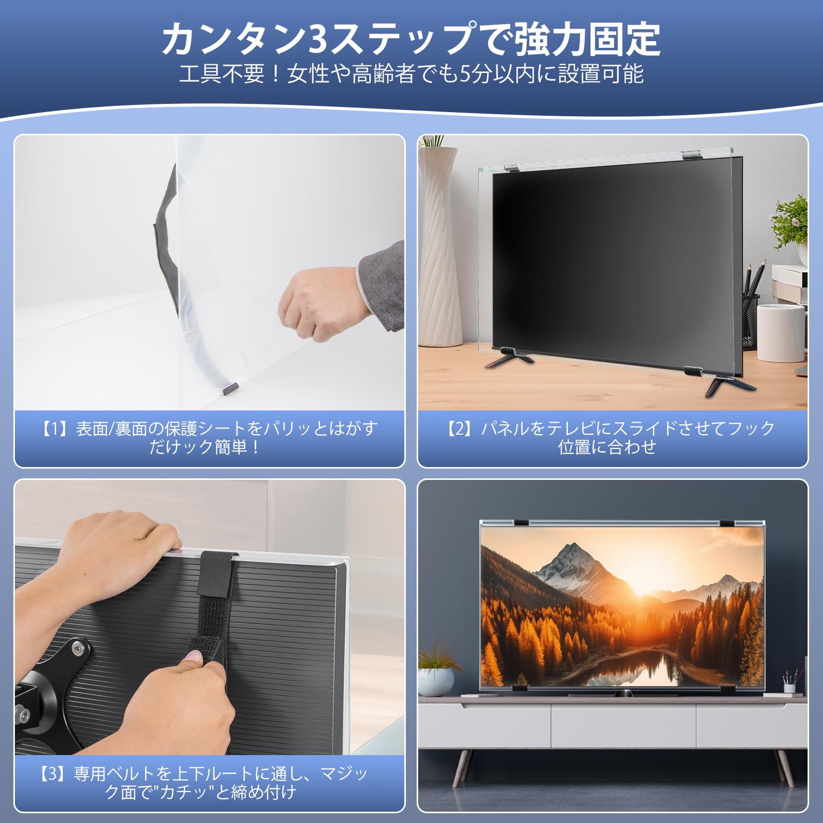 Amazon | Olycism 液晶テレビ保護パネル 65インチ アクリル製 厚さ3mm
