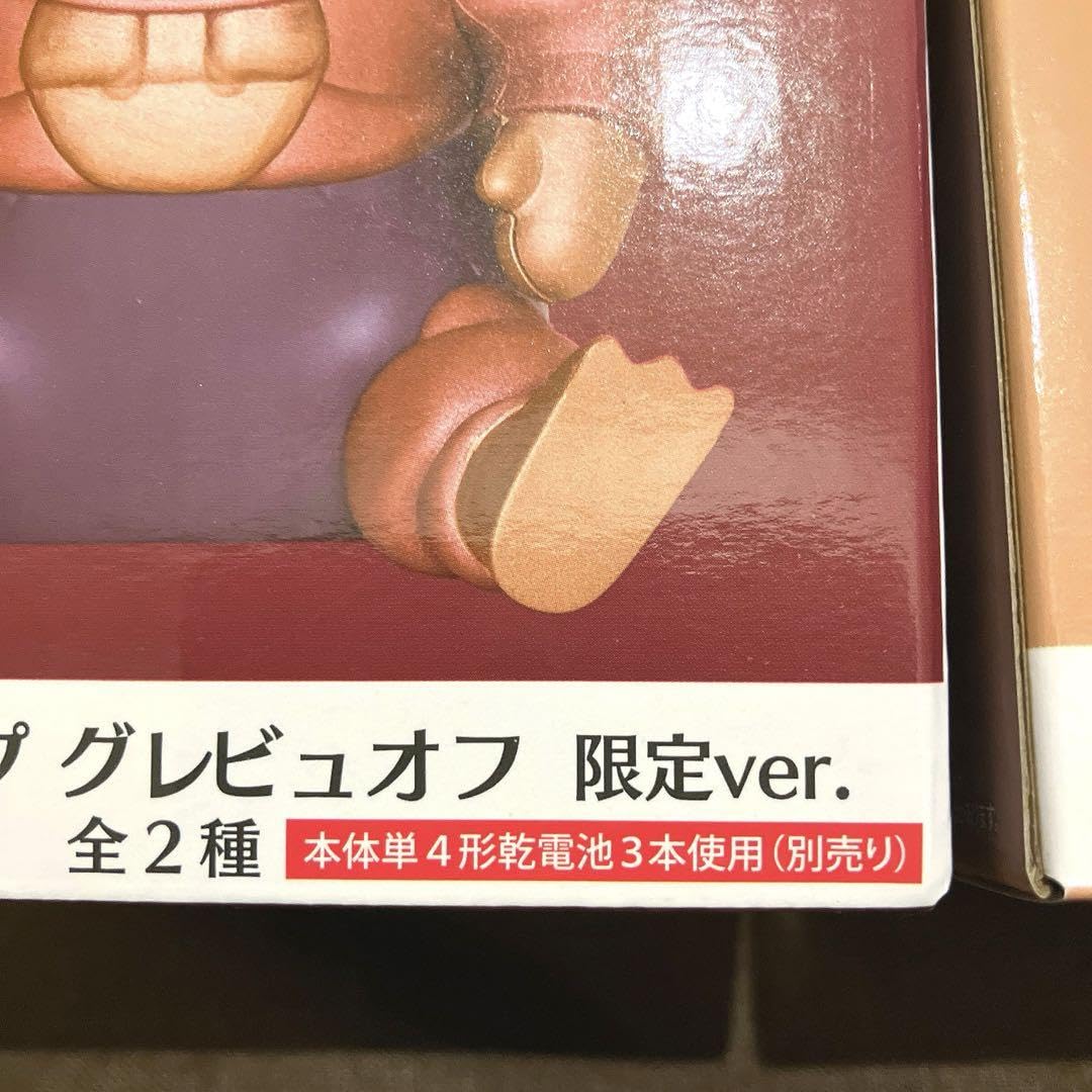 Amazon.co.jp: FF14 グレビュオフ テーブルランプ全2種 毛玉ちゃん