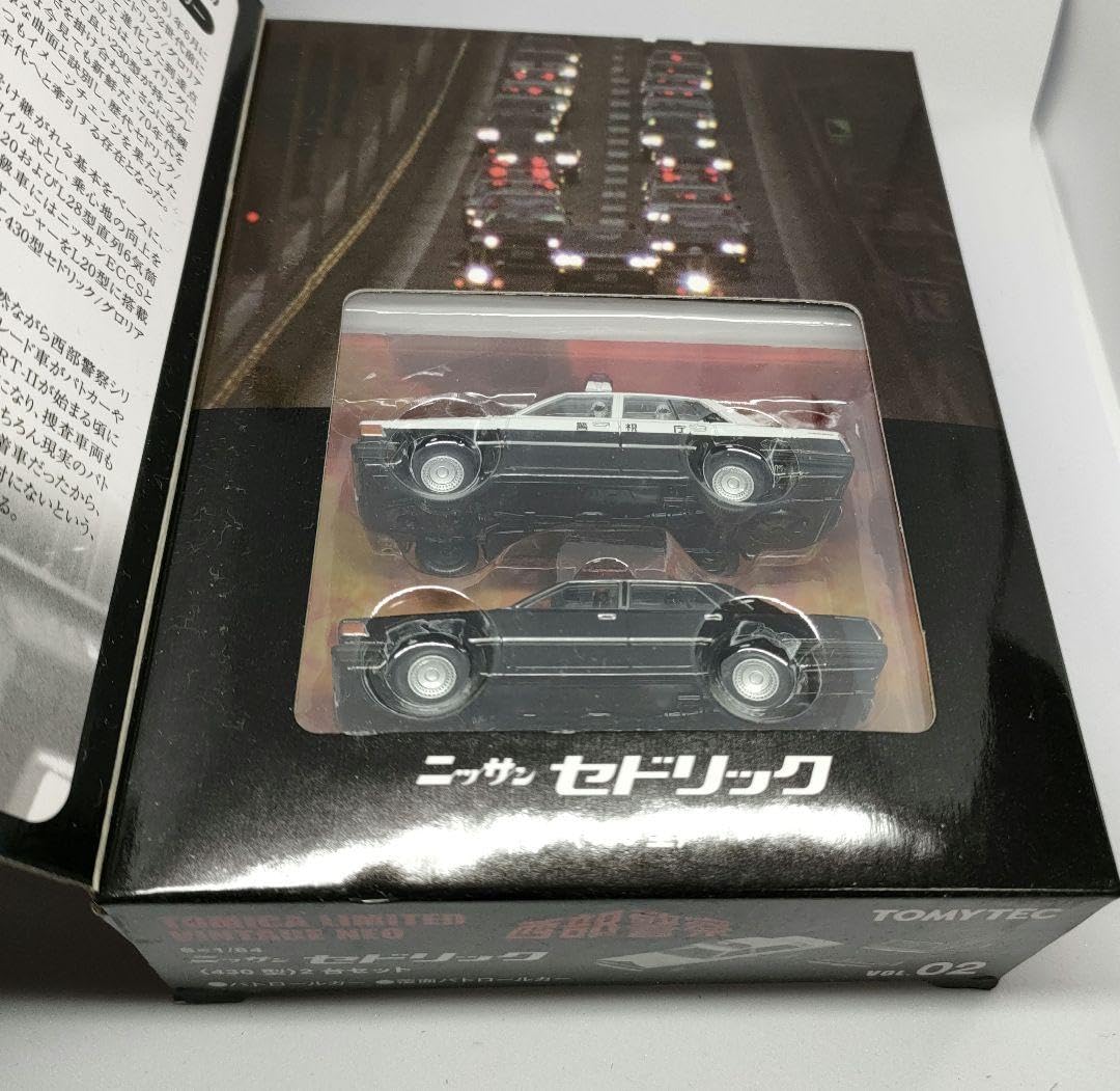 Amazon.co.jp: トミカ リミテッドヴィンテージネオ 西部警察voi
