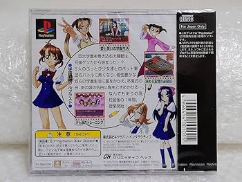 PS 学園戦隊ソルブラスト 箱説帯付き プレステ プレイステーション PS 学園戦隊ソルブラスト 箱説帯付き プレステ