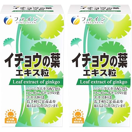 Amazon 佐藤製薬 サトウ イチョウ葉 ソフトカプセル 30日分 60粒 機能性表示食品 佐藤製薬 イチョウ葉 Amazon 佐藤製薬 サトウ イチョウ葉 ソフトカプセル 30日分 60粒 機能性表示食品 佐藤製薬 イチョウ葉