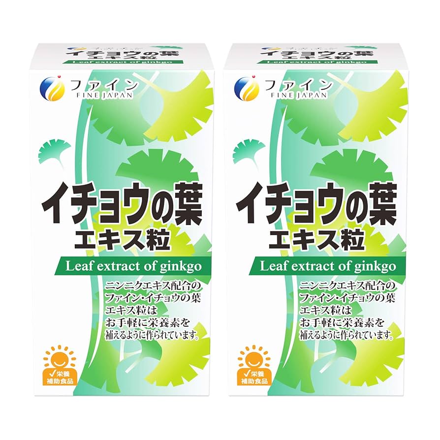 Amazon.co.jp: ファイン(FINE JAPAN) イチョウの葉エキス粒 栄養