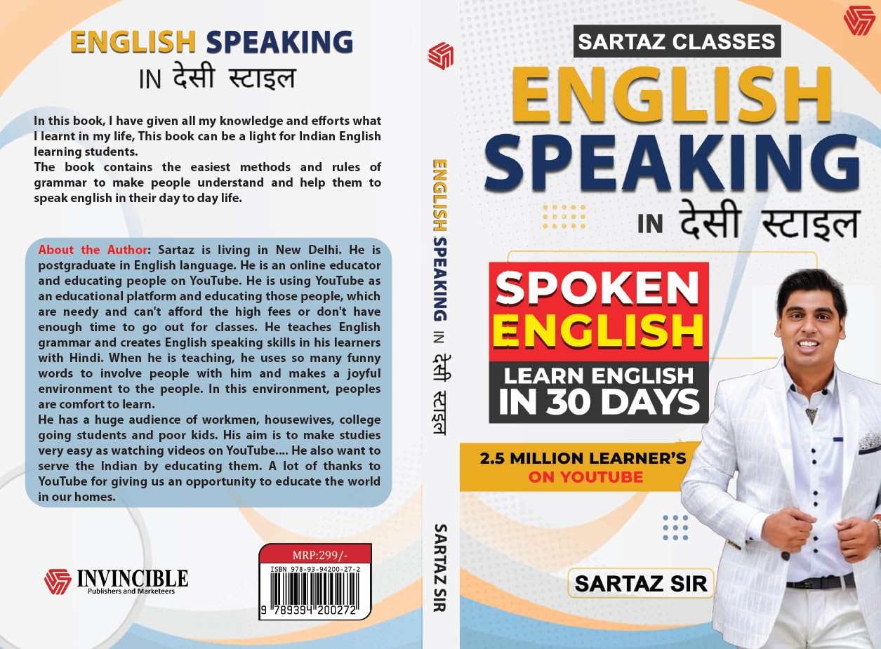 Spoken English | Learn English in 30 Days | English Speaking in Desi Style Spoken English | Learn English in 30 Days | English Speaking in Desi Style