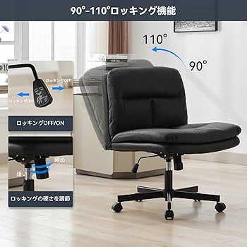 オフィスチェア デスクチェア Amazon | オフィスチェア デスクチェア メッシュ アームレスト