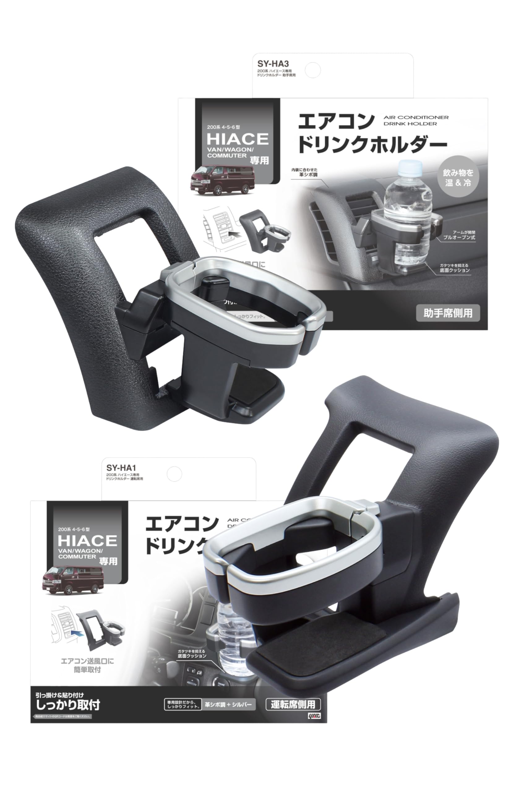 Hayuさん専用 Amazon | 槌屋ヤック(Tsuchiya Yac) 車種専用品 ドリンクホルダー 運転