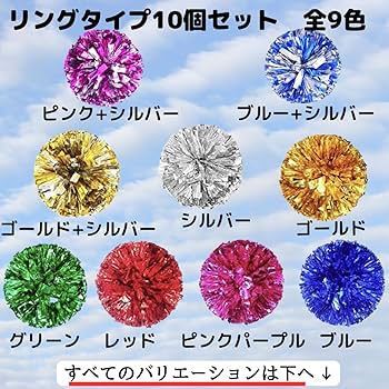 Amazon.co.jp: [スワンベル] ポンポン チア キッズ ダンス 検品