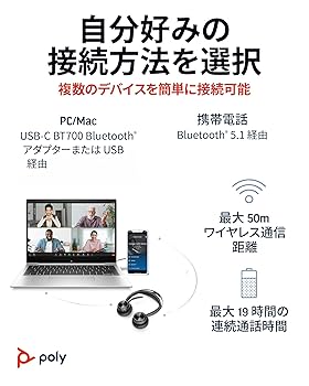 Amazon.co.jp: 【Amazon.co.jp限定】Poly ワイヤレスヘッド