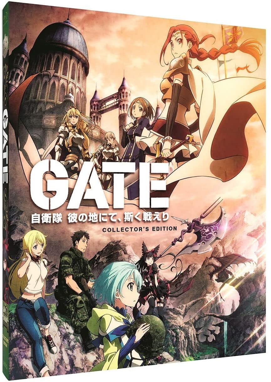 Gate [Blu-ray]