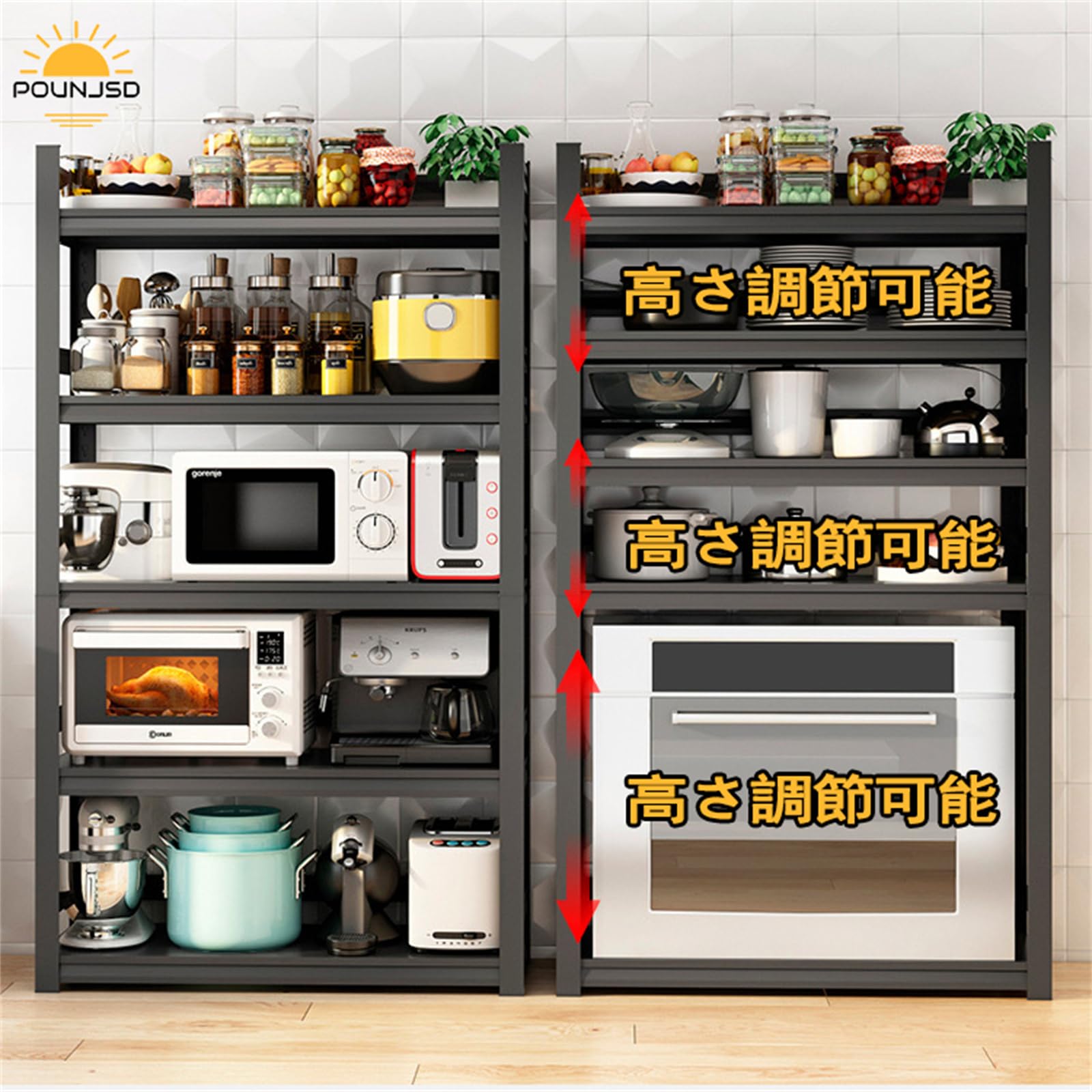 Amazon｜Pounjsd スチールラック キッチン棚 キャスター付き オープン