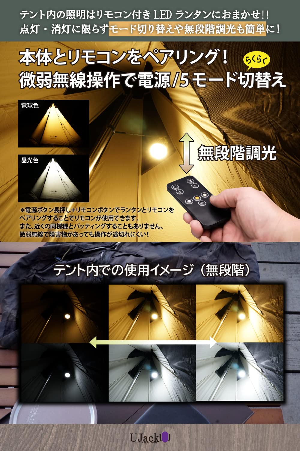 調光タイマー機能 無線リモコン付きLED木製間接照明 3W Amazon.co.jp